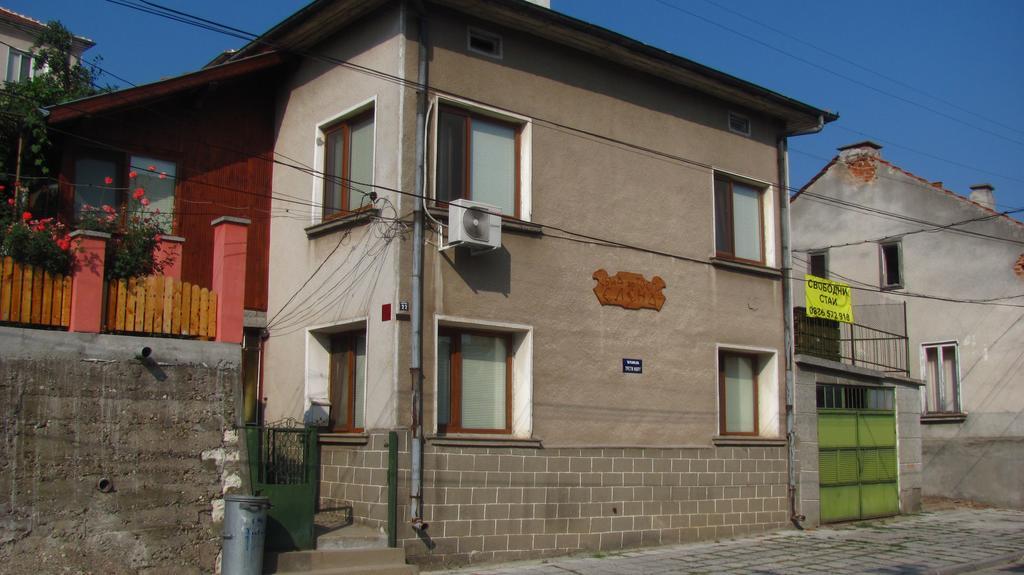 Guesthouse Elena Belogradchik Ngoại thất bức ảnh